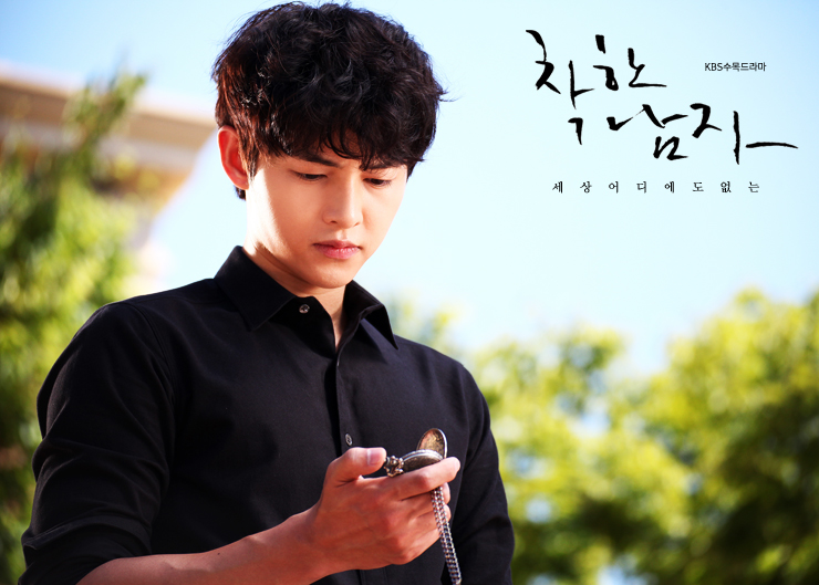 Song Joong Ki