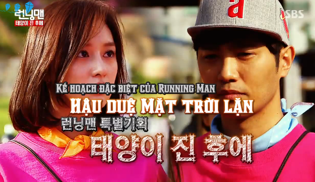 Running man