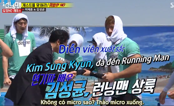 running man