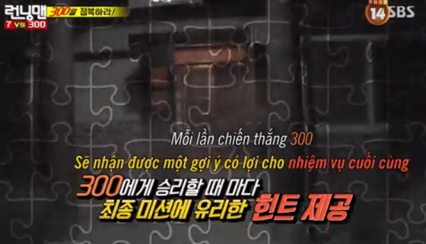 Running man 301