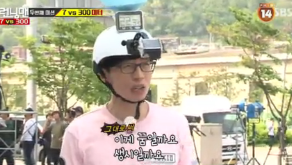 Running man 301