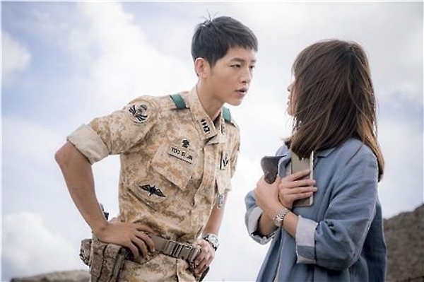 Song joong ki