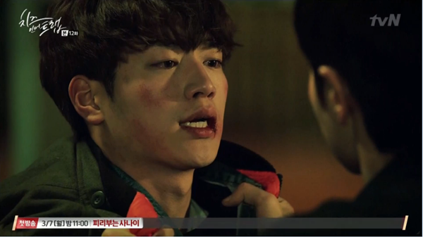 Cheese In The Trap: Park Hae Jin và Seo Kang Joon choảng nhau ác liệt vì ghen tuông - Ảnh 2.