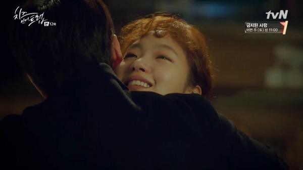 Cheese In The Trap: Park Hae Jin và Seo Kang Joon choảng nhau ác liệt vì ghen tuông - Ảnh 24.