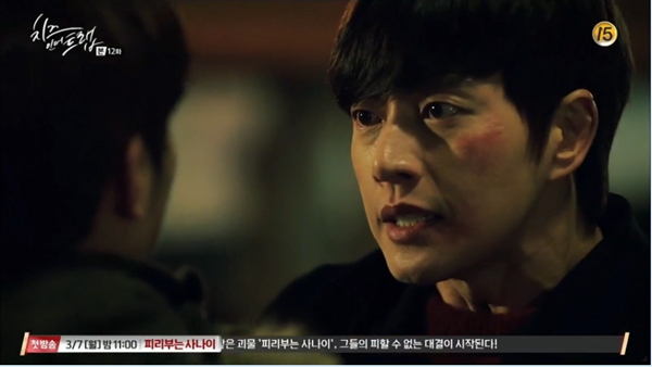 Cheese In The Trap: Park Hae Jin và Seo Kang Joon choảng nhau ác liệt vì ghen tuông - Ảnh 3.