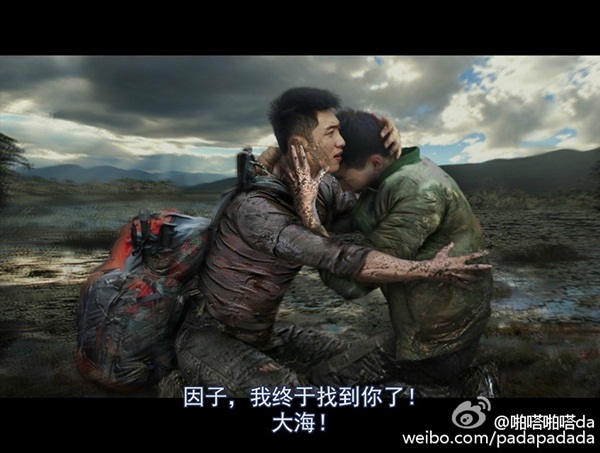“Thượng Ẩn” chuẩn bị lên sóng bản không cắt ở Đài Loan - Ảnh 2.