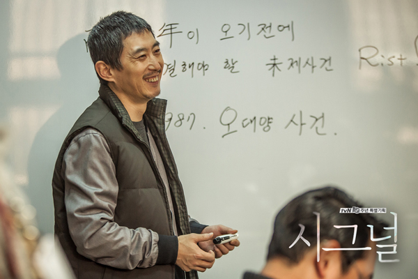 “Signal”: Cha Soo Hyun sững người khi tìm thấy hài cốt của Lee Jae Han - Ảnh 33.