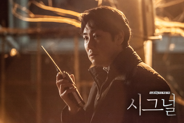 “Signal”: Cha Soo Hyun sững người khi tìm thấy hài cốt của Lee Jae Han - Ảnh 34.