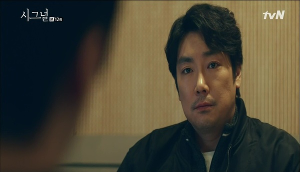 “Signal”: Cha Soo Hyun sững người khi tìm thấy hài cốt của Lee Jae Han - Ảnh 11.