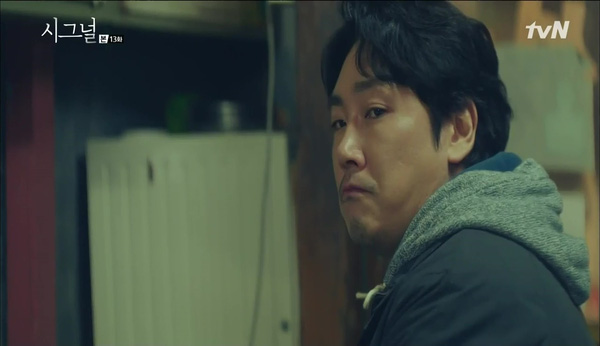 “Signal”: Liệu Lee Jae Han có cứu được người anh trai đã chết của Park Hae Young? - Ảnh 7.