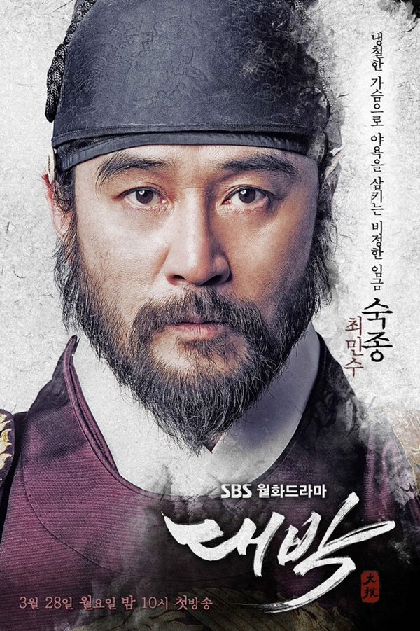 Jang Geun Suk đụng độ quyết liệt Yeo Jin Goo trong “Jackpot” - Ảnh 4.