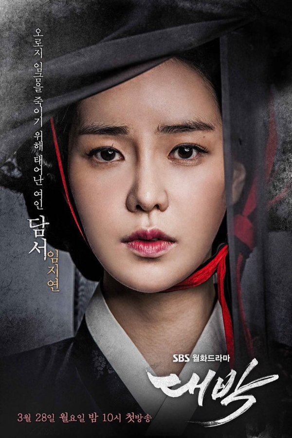Jang Geun Suk đụng độ quyết liệt Yeo Jin Goo trong “Jackpot” - Ảnh 19.