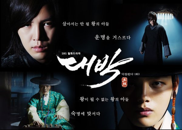 Jang Geun Suk đụng độ quyết liệt Yeo Jin Goo trong “Jackpot” - Ảnh 6.
