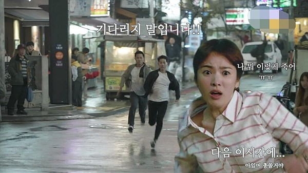 Đau bụng với loạt ảnh chế Song Hye Kyo và Lee Kwang Soo trong “Hậu Duệ Mặt Trời” - Ảnh 11.