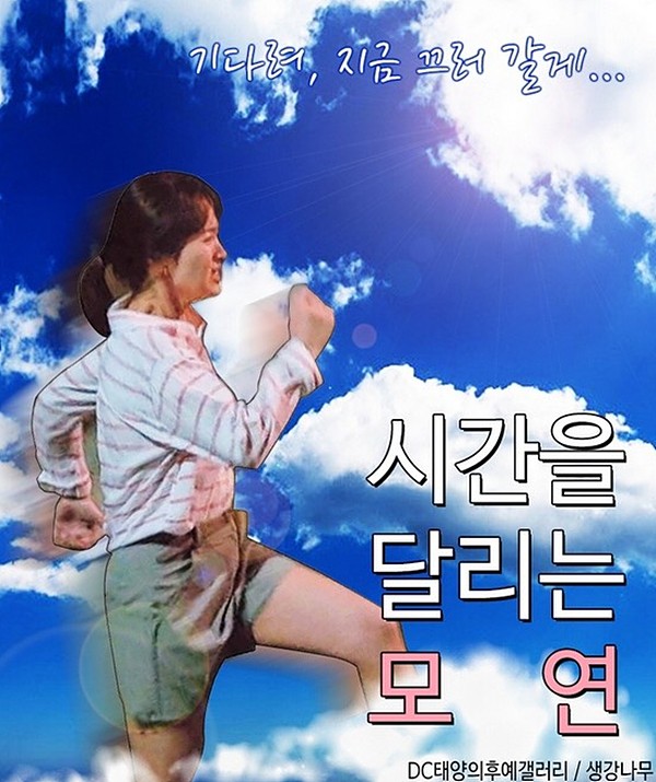 Đau bụng với loạt ảnh chế Song Hye Kyo và Lee Kwang Soo trong “Hậu Duệ Mặt Trời” - Ảnh 9.
