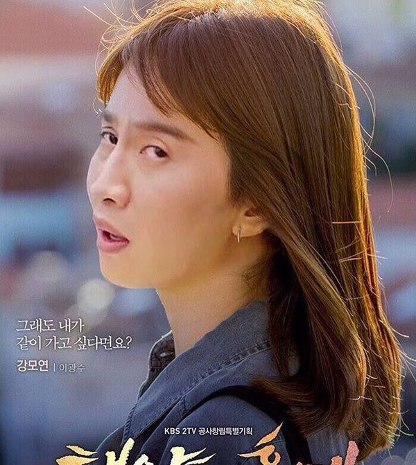 Đau bụng với loạt ảnh chế Song Hye Kyo và Lee Kwang Soo trong “Hậu Duệ Mặt Trời” - Ảnh 1.