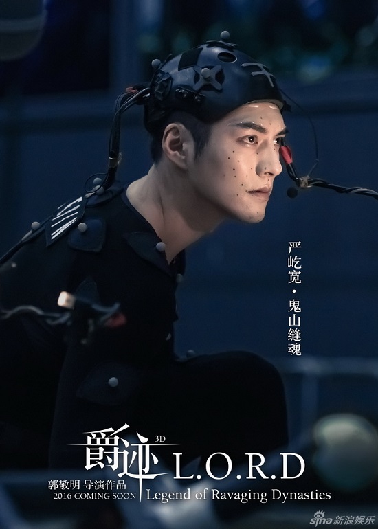 Bom tấn “Tước Tích” tung teaser nhân vật của Phạm Băng Băng đẹp ma mị - Ảnh 13.