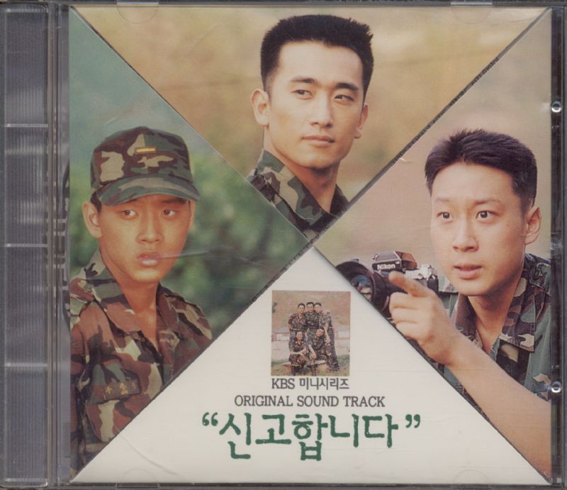 Những &#34;soái ca&#34; quân nhân trên màn ảnh Hàn 10 năm qua - 5