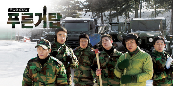 Những &#34;soái ca&#34; quân nhân trên màn ảnh Hàn 10 năm qua - 9