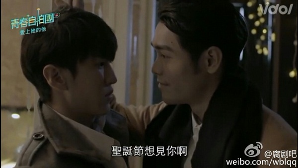 Chiêm ngưỡng nụ hôn “gây sốt” của hai chàng trai trong phim chiếu mạng Đài Loan - Ảnh 4.