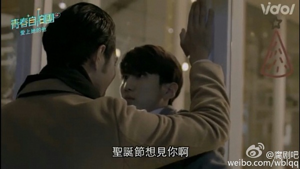 Chiêm ngưỡng nụ hôn “gây sốt” của hai chàng trai trong phim chiếu mạng Đài Loan - Ảnh 3.