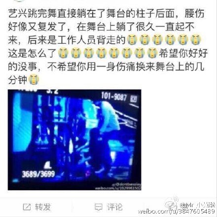 Thực hư chuyện Lay (EXO) bất ngờ ngất xỉu trong hậu trường Chinese Top Music Awards - Ảnh 4.
