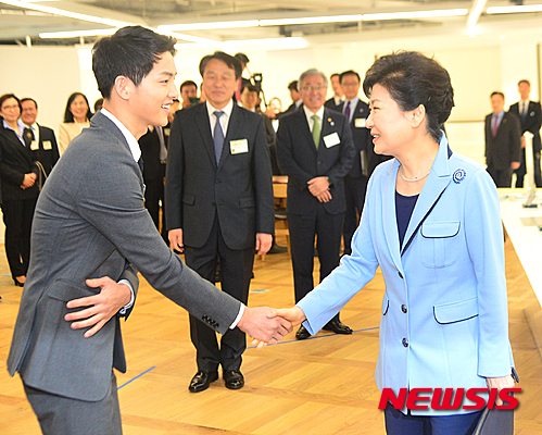 Song Joong Ki