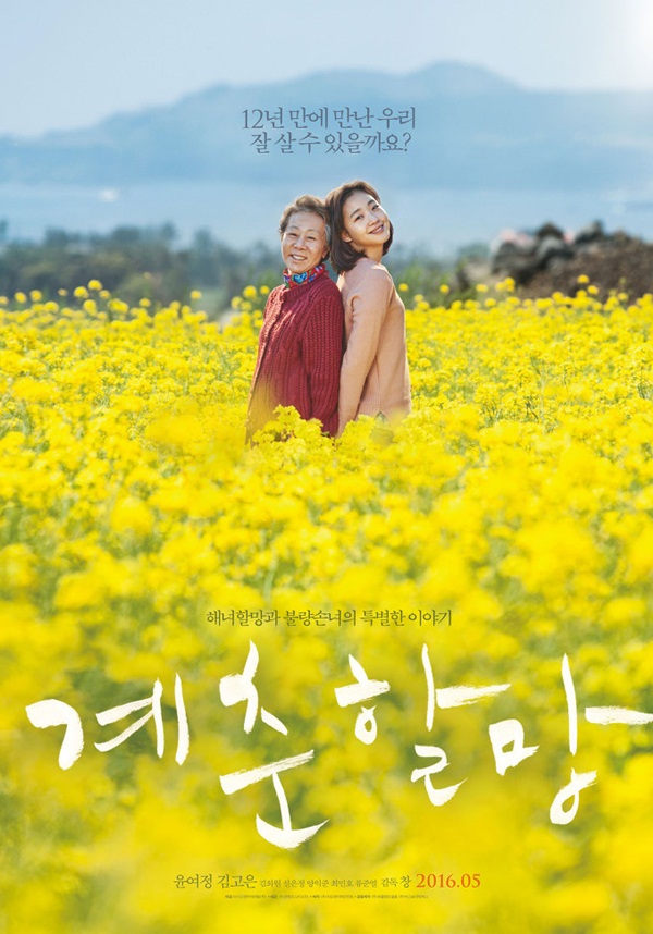 Minho (SHINee) đốn tim “bánh bèo” Kim Go Eun trong “Canola” - Ảnh 3.