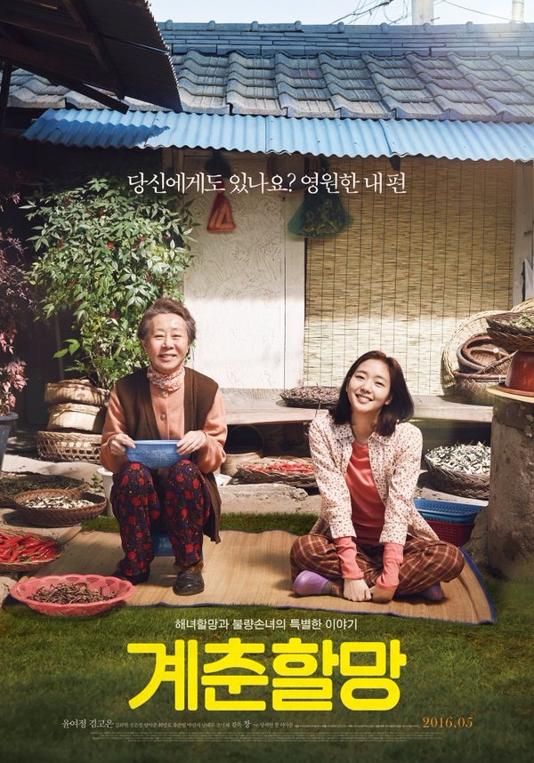 Minho (SHINee) đốn tim “bánh bèo” Kim Go Eun trong “Canola” - Ảnh 2.