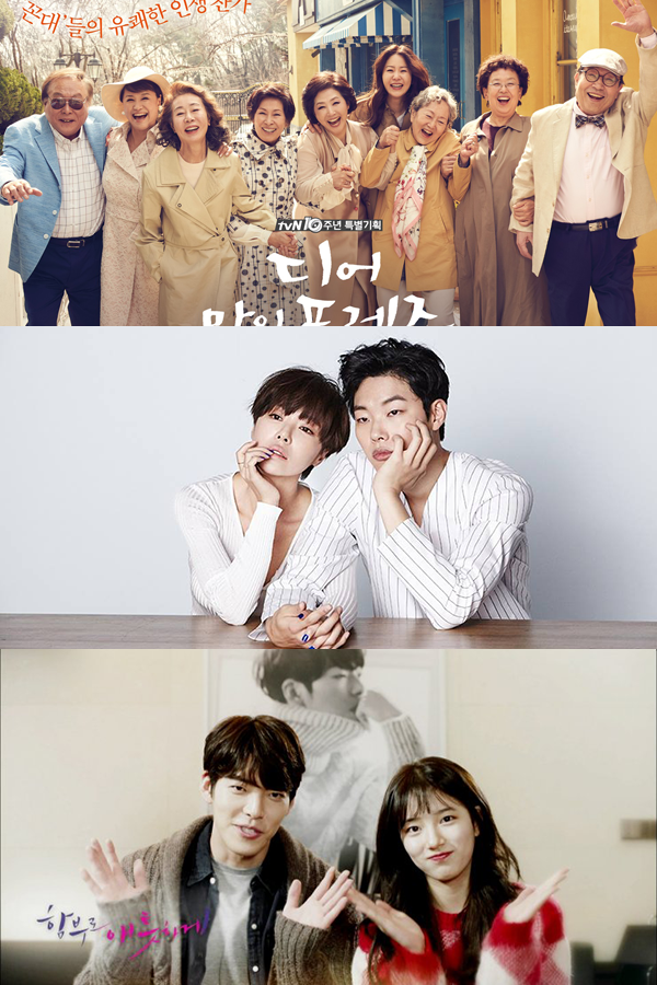 “Lucky Romance” bị đá khỏi vị trí dẫn đầu phim đáng xem tháng 5