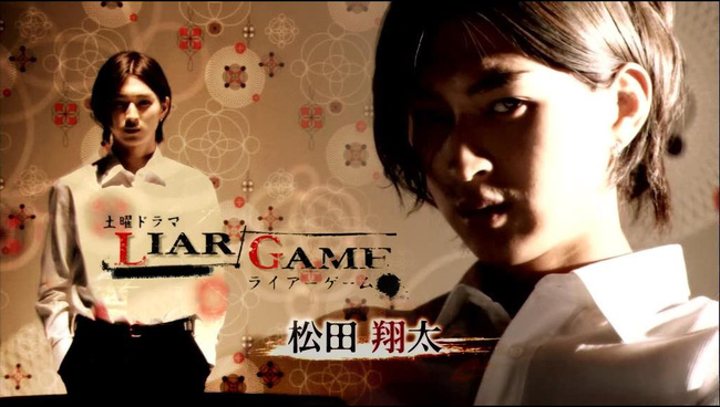 Liar Game - Tượng đài về phim lừa đảo của Nhật Bản - Ảnh 2.