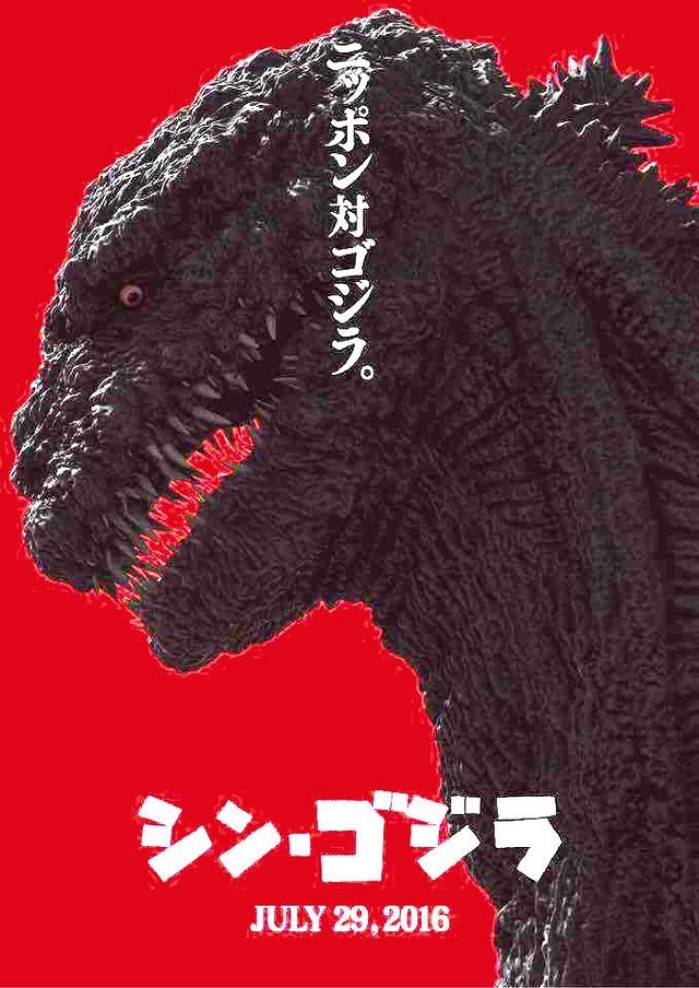 ‘Godzilla 2’ loi hen voi khan gia hinh anh 1