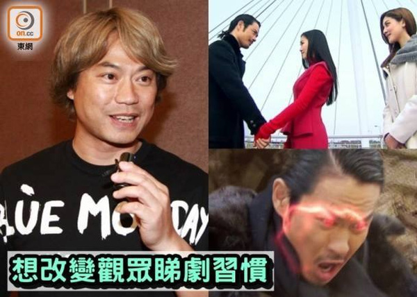 Phim của Trịnh Gia Dĩnh bị khán giả TVB chê đầu voi đuôi chuột