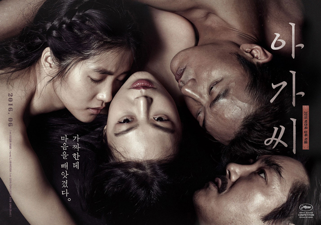 Phim đồng tính nữ The Handmaiden của Hàn lập kỉ lục điện ảnh mới - Ảnh 1.