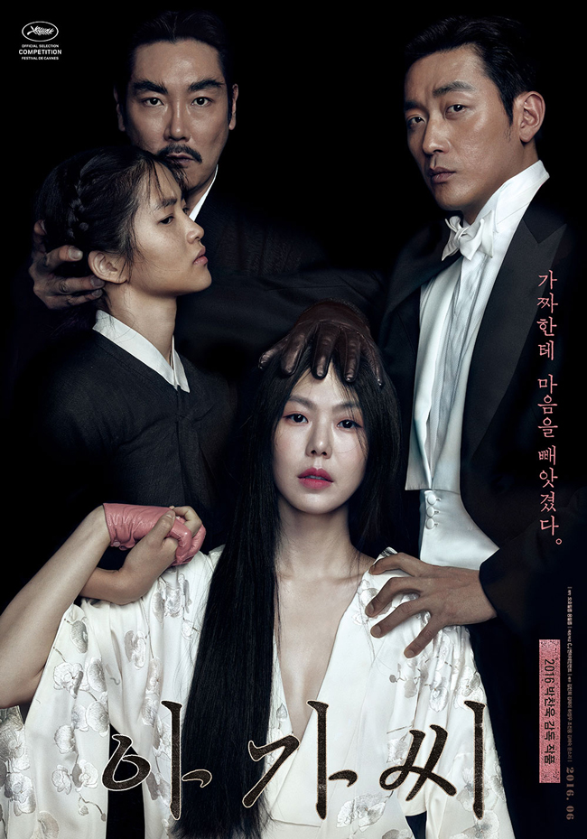 Phim đồng tính nữ The Handmaiden của Hàn lập kỉ lục điện ảnh mới - Ảnh 2.