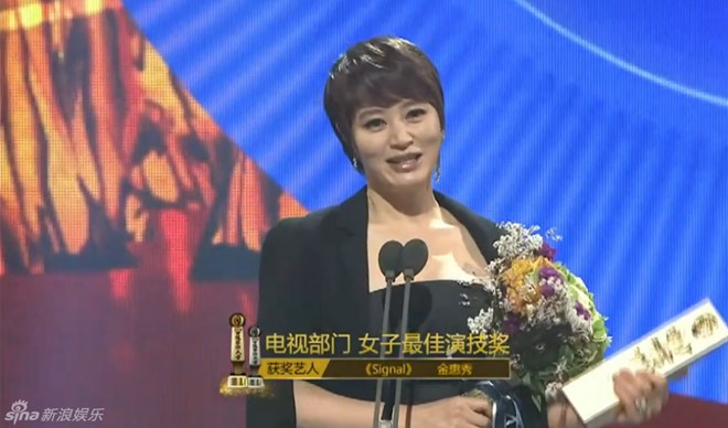 Cặp đôi Hậu duệ mặt trời cười phớ lớ dù trượt giải Baeksang