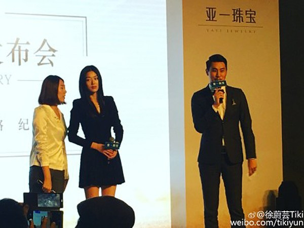 jeon ji hyun jeon ji hyun