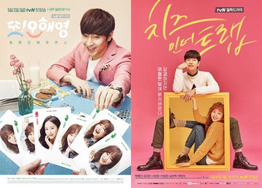 Những lý do không thể bỏ qua “Another Miss Oh” của đài tvN - Ảnh 2.