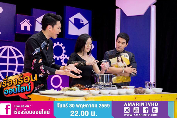Không chỉ xuất hiện trên các bản tin truyền hình Thái Lan, Rot Jib còn được mời   thể hiện tài nấu ăn trên show truyền hình