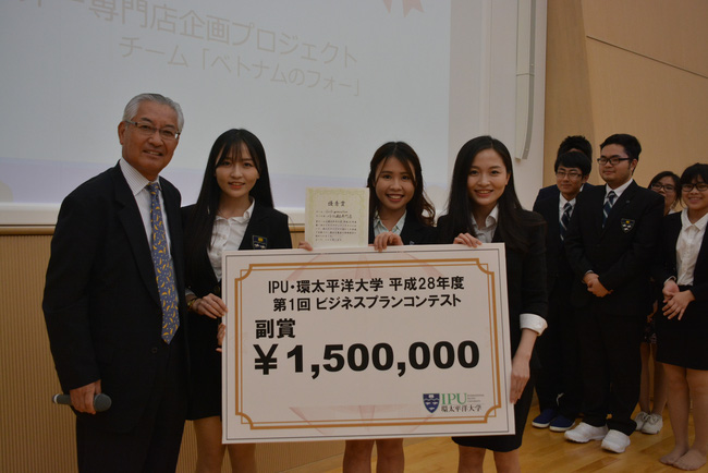 3 nữ du học sinh Việt xinh xắn chiến thắng giải thưởng khởi nghiệp trị giá 300 triệu đồng - Ảnh 1.
