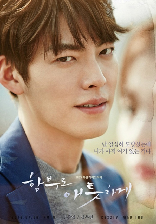 Choáng váng với cảnh Kim Woo Bin bế Suzy ngất lịm mặt bê bết máu