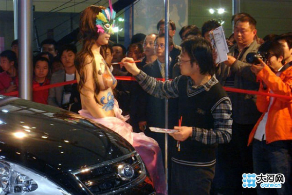 Chiêu trò vẽ màu lên ngực mẫu nữ để thu hút sự chú ý của triển lãm ô tô tại Trịnh Châu.