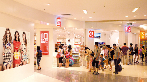 miniso