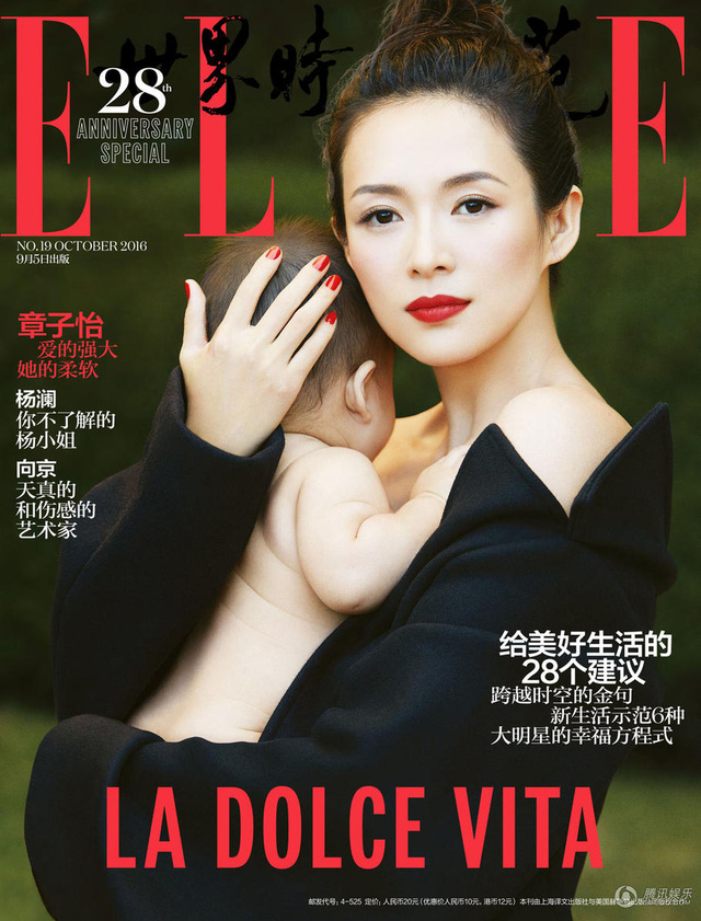  Chương Tử Di bế con gái cưng, hiện được 8 tháng tuổi xuất hiện trên trang bìa của tạp chí Elle (Trung Quốc), số tháng 9/2016. Đây là ấn phẩm đặc biệt kỷ niệm 28 năm thành lập tạp chí Elle tại Trung Quốc và Chương Tử Di đã được mời làm gương mặt trang bìa. 