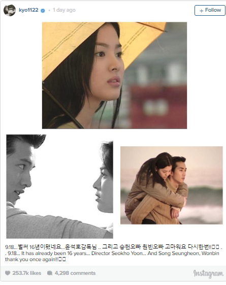 Song Hye Kyo boi hoi nho ve ‘Trai tim mua thu’ hinh anh 2