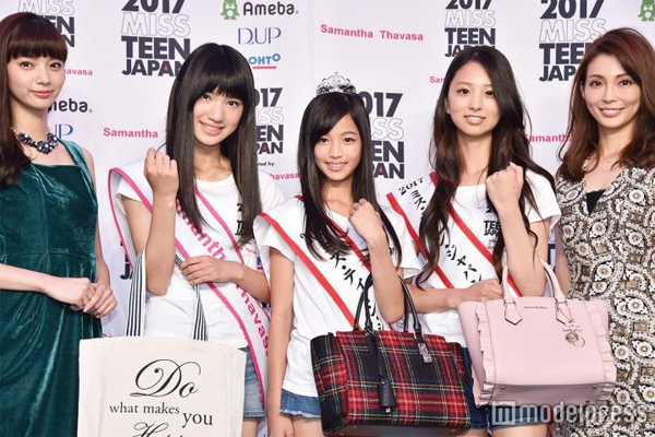 Đêm chung kết Miss Teen Japan 2017 gồm 11 thí sinh đại diện cho 6 vùng của Nhật Bản, diễn ra tại Tokyo vào ngày 18/9. Miss Teen Japan được coi là phiên bản tuổi teen của cuộc thi Miss Universe Japan. Đây là lần thứ 6 cuộc thi được tổ chức.