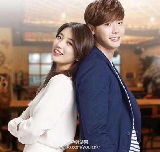 Suzy và Lee Jong Suk thành đôi trong drama mới của SBS