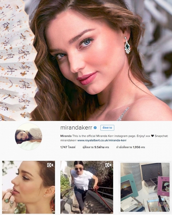 10 siêu mẫu 'nóng bỏng' nhất thế giới trên Instagram 6