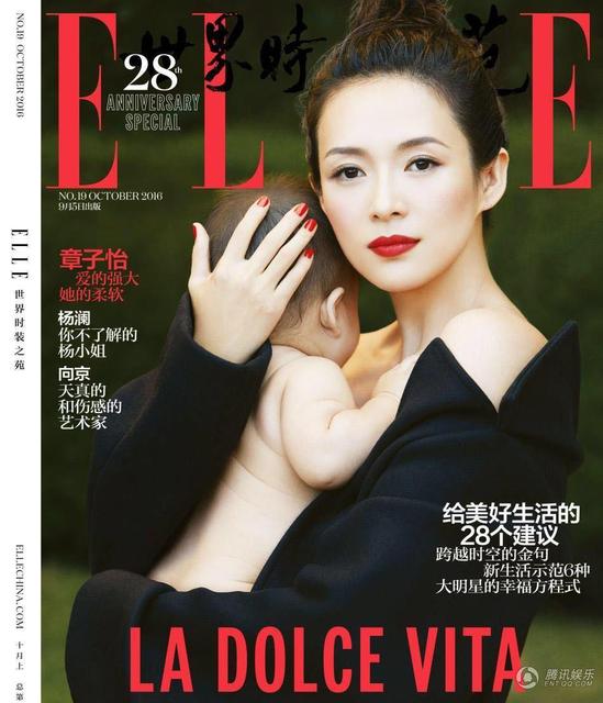  Giữa năm 2016, Chương Tử Di bắt đầu quay trở lại với công việc. Cô nhận lời làm giám khảo cho một chương trình truyền hình và xuất hiện trên các phương tiện truyền thông Trung Quốc. Tháng 10/2016, cô bế con gái để chụp hình trang bìa cho tạp chí Elle (Trung Quốc). 