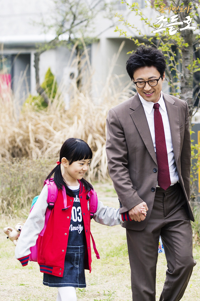 Dự đoán kịch bản giải Daesang 2016: Song Hye Kyo khó về tay không - Ảnh 2.